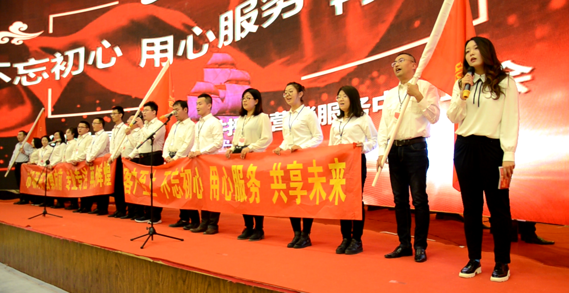 “至堅(jiān)至誠(chéng)、砥礪前行”——大同銀河2019服務(wù)年會(huì)盛典圓滿閉幕